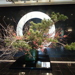 SATSUKI - ホテルエントランス