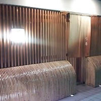 明庵 - 