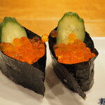寿司廣 - いくら