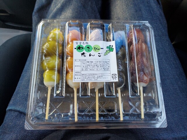 わさび屋 - 宮守（和菓子）の写真