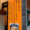 油焼きそば専門店 りょう - 