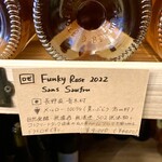 aVin bio wine shop Karuizawa - 