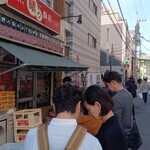 晴々飯店 - 