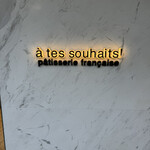 A tes souhaits! - 