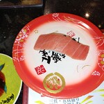 Kanazawa Maimon Sushi - 