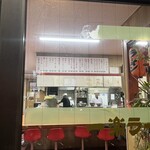 一楽ラーメン - 