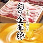 しゃぶしゃぶ 温野菜 - 