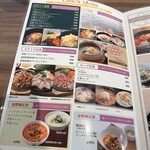 Ojori Hon Atsugi Ten - 