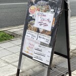 スパイスカレー旬香唐 - 看板