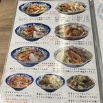 ちゃんぽん 蘇州林 長崎街道かもめ市場店 - ちゃんぽんと皿うどんバリエーション多いな。