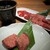 焼肉ジャパン - 料理写真:厚切りタン（手前）、塩タン。トロ塩タン、カルビタン（奥手右から）