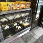 ゼイタク煎餅と重盛の人形焼(古城商店) - 