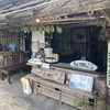 城の茶屋