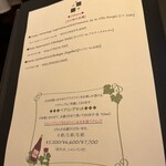 Cuisine Franco-japonaise Matsushima - 