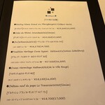 Cuisine Franco-japonaise Matsushima - 