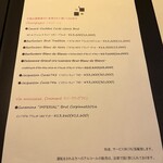 Cuisine Franco-japonaise Matsushima - 