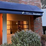 Cuisine Franco-japonaise Matsushima - 