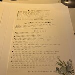 Cuisine Franco-japonaise Matsushima - 