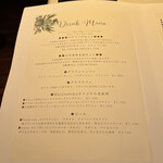 Cuisine Franco-japonaise Matsushima - 