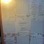 Cuisine Franco-japonaise Matsushima - 