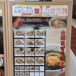 Kippei Ramen - 