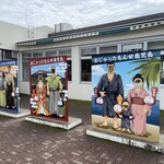 桜島サービスエリア(下り線) ショッピングコーナー - 西郷（せご）どん