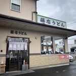 藤店うどん - 