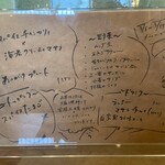 スパイスカリィ FUKUIRO - メニュー