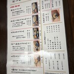 藤店うどん - 