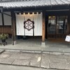 佐嘉平川屋 武雄温泉本店