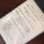 とんかつ ひびき - 