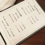 とんかつ ひびき - 