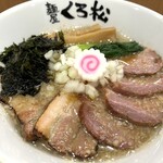 麺屋くろ松 - 背アブラ煮干しらーめん