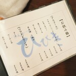 とんかつ ひびき - 