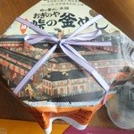 峠の釜めし おぎのや - 