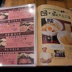 牛角 バークレーズコート店 - 