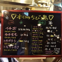 熟成和牛ステーキグリルド エイジング・ビーフ 横浜店 - 本日のちび塊