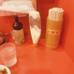 横浜家系ラーメン 大輝家 - 