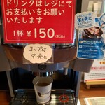 ベルボアーズ - 