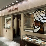 インデアンカレー - エントランス