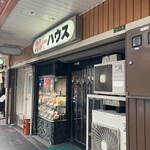 ケーツーカレーハウス - 