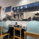 Misokatsu Sanwa - 店内