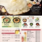 道とん堀 - 料理写真: