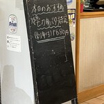 仲泊海産物料理店 - 