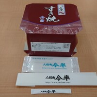 人形町今半 本店 - 