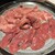 焼肉 こうたろう - 料理写真: