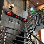 ステーキ 鉄板焼き Teppan&grill R - 階段2階