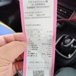 コジコジ - 2024.3レシート