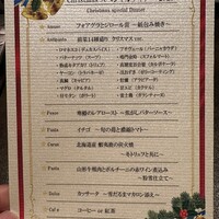 オッジ ダルマット 西麻布店 - 