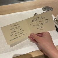 フルタ - 